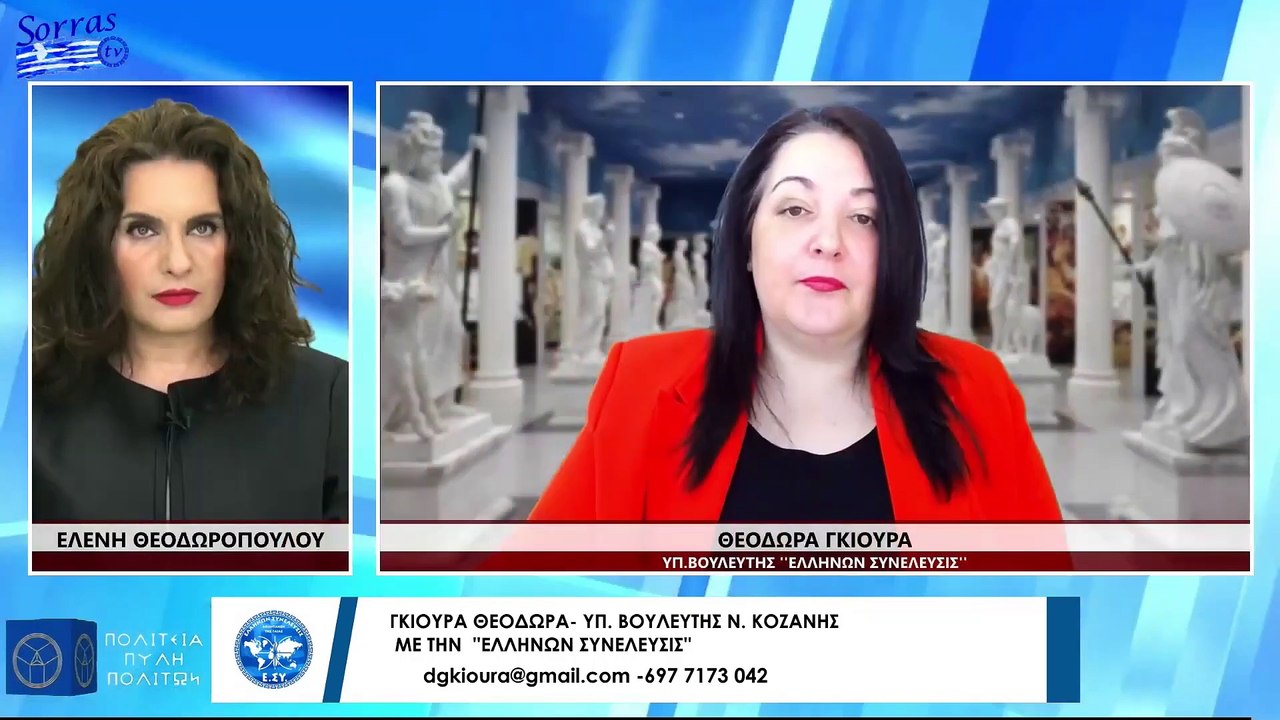 ΤΑ ΑΠΟΤΥΠΩΜΑΤΑ ΤΗΣ ΕΛΛΗΝΙΚΟΤΗΤΑΣ ΣΤΗΝ  ‘’ΑΠΩ ΙΩΝΙΑ’’