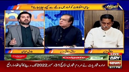 "We should also talk about why that incident happened in Masjid e Nabvi", Shibli Faraz