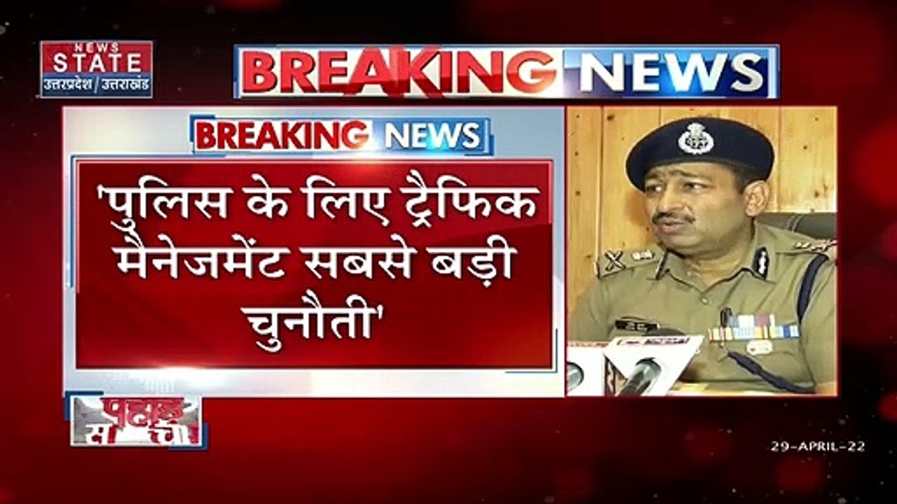 Uttarakhand News : Uttarakhand में चारधाम यात्रा को लेकर तैयारियां तेज | Dehradun News |