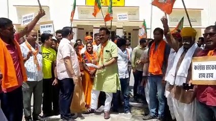 विद्युत कटौती पर भाजपाईयों ने किया प्रदर्शन