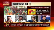 Aapke Mudde : क्या संघ के मंत्र से Chhattisgarh BJP को मिलेगी धार? | Chhattisgarh News |