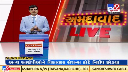 Metro trial from Thaltej to old High court begins, take a look at the routes _ Ahmedabad _ TV9News