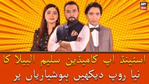 Stand-Up Comedian Saleem Albela Ka Ek Naya Roop Dikhayn Hoshiyarian Par