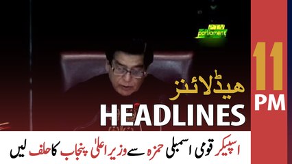 ARY News Headlines | 11 PM | 29th April 2022