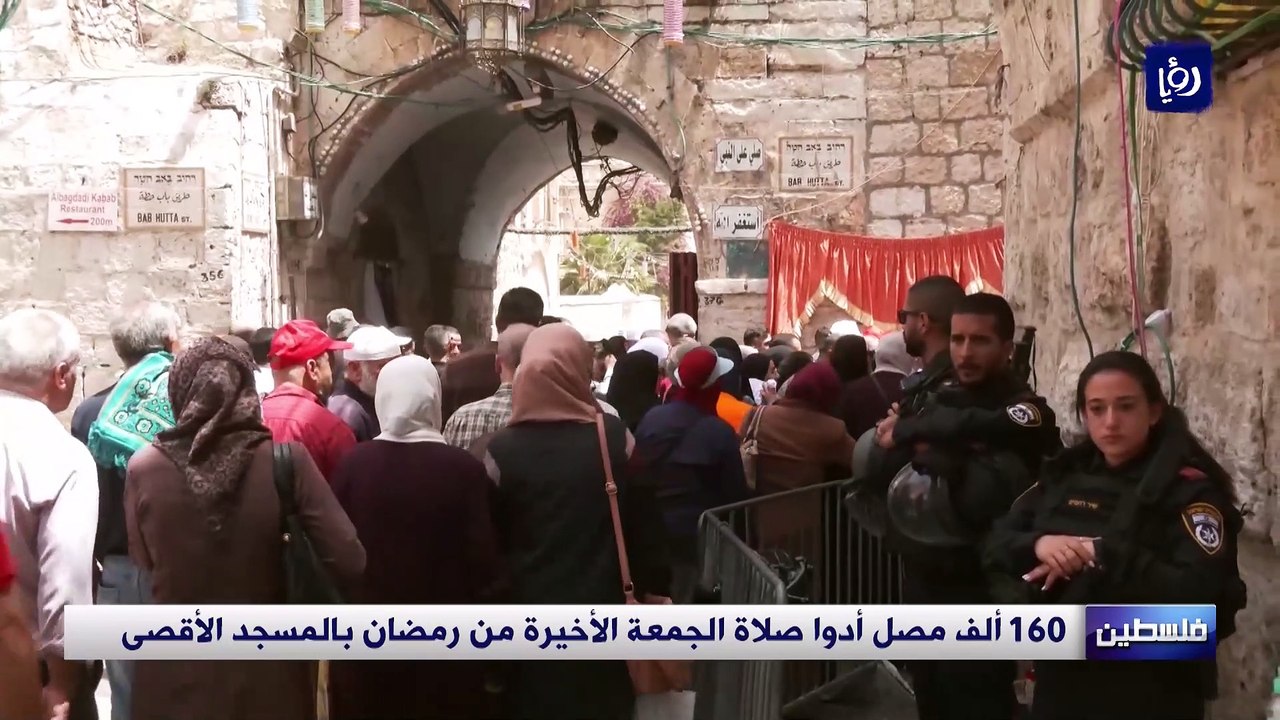 160 ألف مصل يؤدون صلاة الجمعة الأخيرة في المسجد الأقصى المبارك