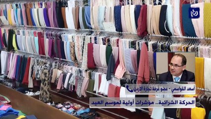 مؤشرات إيجابية على انتعاش الأسواق
