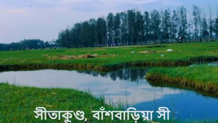 বাঁশবাড়িয়া সমুদ্র সৈকত,সীতাকুণ্ড_bashbaria sea beach