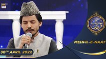 Shan-e-Sehr | Segment | Mehfil-e-Naat |Waseem Wasi | 30th April 2022