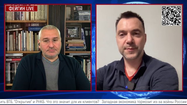 Алексей #Арестович. День войны, 29 апреля. День 65