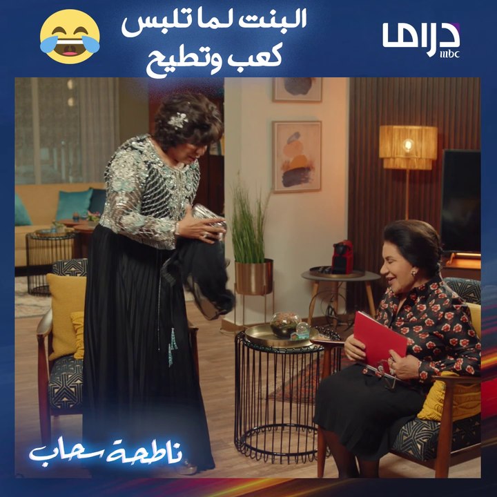 منو يسوي كذا؟ 