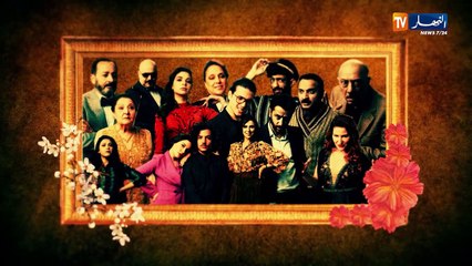 حب ملوك - الحلقة 22 والأخيرة  - Hab Mlouk - Épisode 22