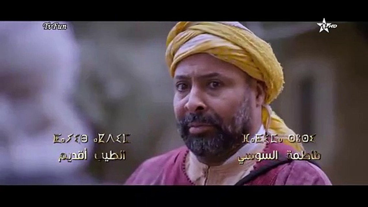 مسلسل بابا علي 2 الحلقة 27 السابعة والعشرون