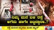 ರಸ್ತೆ ದುರಂತ ತಪ್ಪಿಸಲು ಬಿಬಿಎಂಪಿ ಮಹಾ ಪ್ಲ್ಯಾನ್ | BBMP | Potholes # Bengaluru