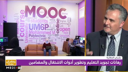 مع سمير بنمخلوف وكوثر بودراجة - 29/04/2022