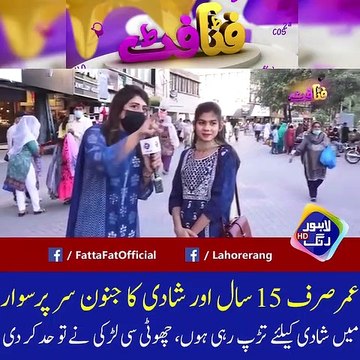 Beautiful christan girl in Lahore, Pakistan. Suniye ye cute larki kya kahti hai.