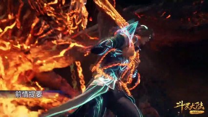 ตํานานจอมยุทธ์ภูตถังซาน  ตอนที่202 พากย์ไทย