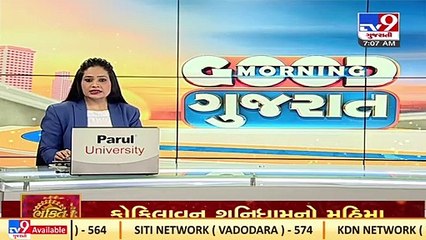 Kapadvanj gang-rape & murder case _3 accused get life imprisonment till death _Kheda_TV9GujaratiNews