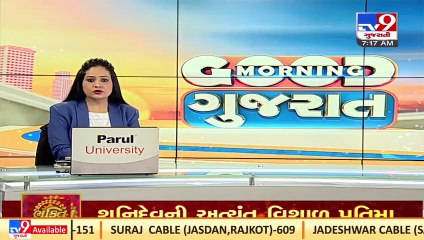 Junagadh farmers create ruckus over slow pace of work in SBI branch _Gujarat _TV9GujaratNews