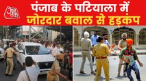 Security agencies on alert after violent clash in Patiala