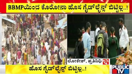 No New Guidelines From BBMP To Prevent Covid19 4th Wave