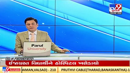 14 years old goes missing from school in Kadi, police complaint filed _Mehsana _TV9GujaratiNews