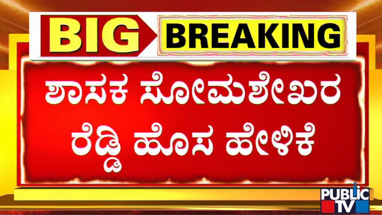 ಇಫ್ತಿಯಾರ್ ಕೂಟದಲ್ಲಿ ಬಿಜೆಪಿ ನಾಯಕರು | Somashekar Reddy | Sriramulu | Janardhan Reddy | Ballary