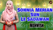 Sohnia Merian Sun Le Sadawan | Naat | Mehwish | HD Video