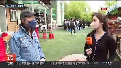 활기 찾은 MT 명소 대성리…2년 만에 '들썩'