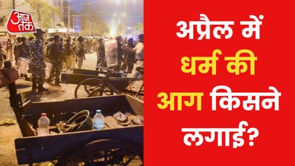 Who is responsible for Violence on Festivals in April?