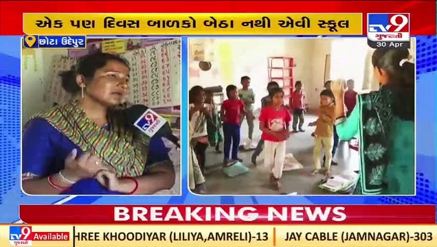 Dilapidated condition of school building poses threat for students