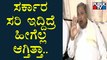 Siddaramaiah Reacts On Scam In Various Recruitment In Karnataka