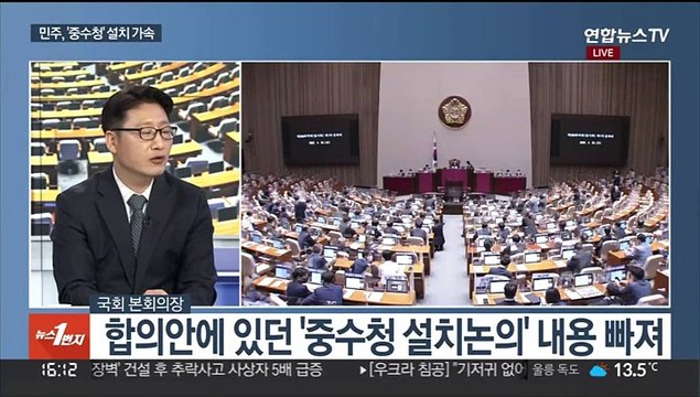 [뉴스1번지] 오늘 본회의서 '검찰청법' 표결…필리버스터 2차전