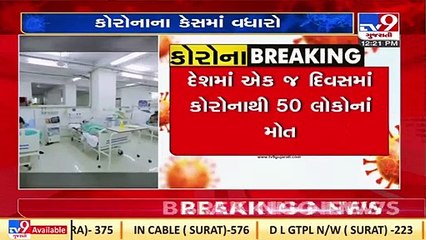India records new 3,688 COVID-19 cases in past 24 hours _TV9GujaratiNews
