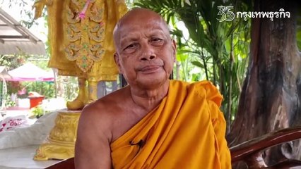 พระพยอม ชี้คลิปเสียง หลวงพี่กาโตะ พิสูจน์ได้ เชื่อ พระย้อย เจตนาดีป้องศาสนา