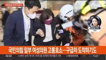 '검수완박 1차 입법' 검찰청법 본회의 통과…국회의장실 앞 충돌