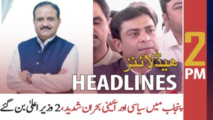 ARY News Headlines | 2 PM | 30th April 2022