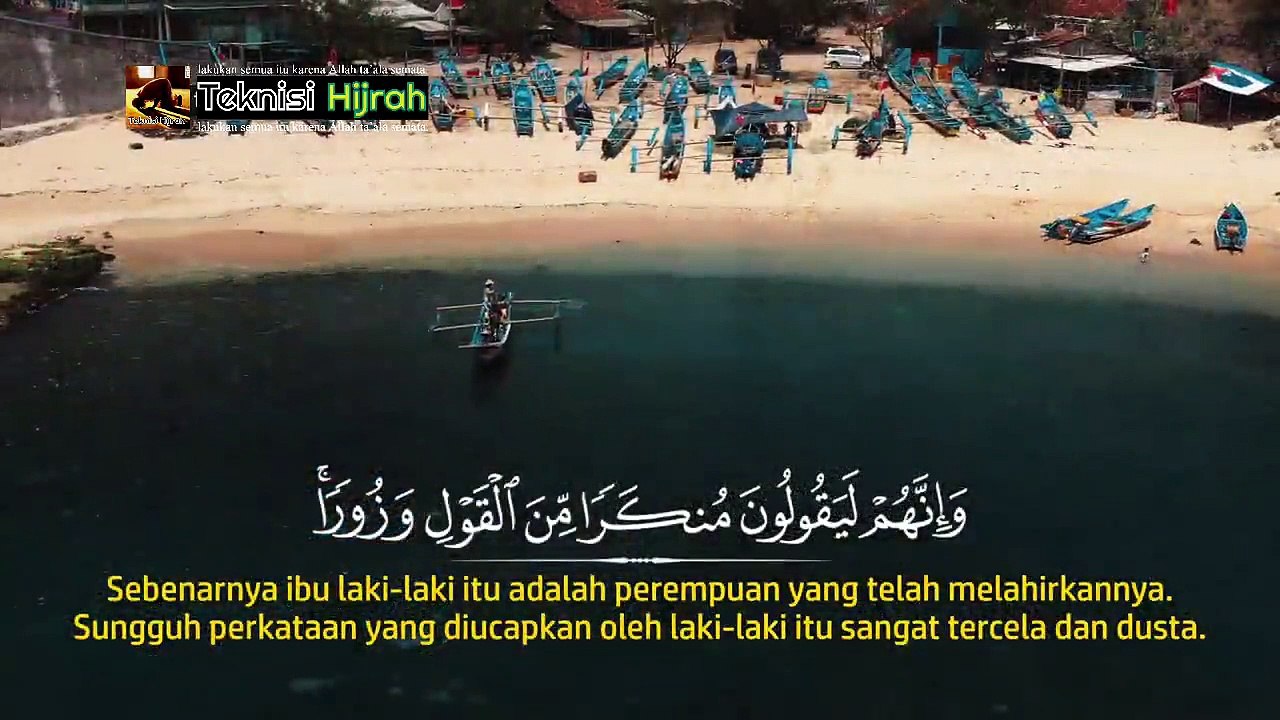 Surah Al-Mujadilah | Hani Ar-Rifa'i | Teknisi Hijrah
