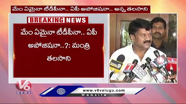 Minister Talasani Srinivas Yadav Gives Clarity For KTR Comments On AP Govt | V6 News