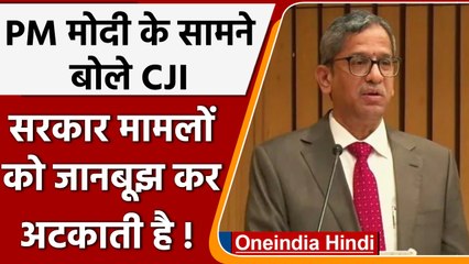 CJI NV Ramana ने PM Modi के सामने क्यों कहा सरकार सबसे बड़ी मुकदमेबाज़? | वनइंडिया हिंदी
