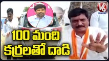 BJP Leader Andugula Srinivas Speaks On Balka Suman Followers Attack | Chennur | V6 News