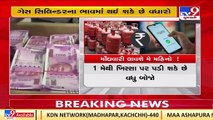 Brace for another price rise _ LPG cylinders likely to become costlier from 1 May _TV9GujaratiNews