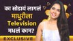 Exclusive Interview With Madhuri Desai | Madhuri Desai Comedy | Madhuri Desai Latest Video
