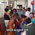 नरसिंहपुर : जबलपुर से नरसिंहपुर जा रही बस पलटी, एक की मौत, 40 घायल