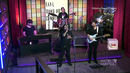 Μουσικές Αλχημείες 29-04-2022 επ20 Ανδρόνικος