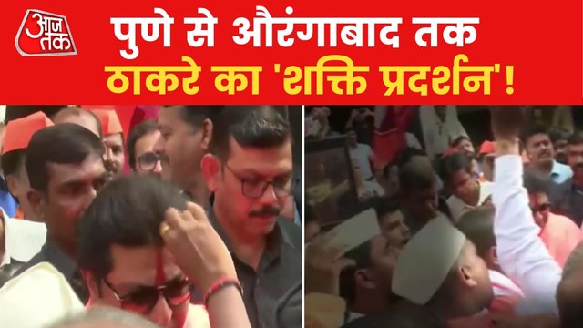 Maharashtra politics intensifies, Raj leaves for Aurangabad