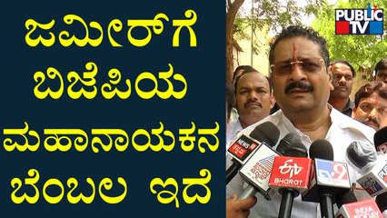 Yatnal : ಜಮೀರ್‌ನ ಒದ್ದು ಒಳಗೆ ಹಾಕಬೇಕು..! | Zameer Ahmed