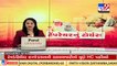 Ahmedabad health dept. received over 2200 emergency calls of heatstroke in a week_ TV9News
