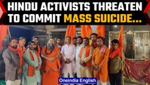 Agra: Hindu right-wing activists threaten 'mass suicide' if station temple removed | Oneindia News
