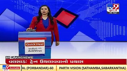 Valsad_ Bandra-Vapi train collides with huge rock kept on track near Umargam_ TV9News