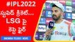 LSG Captain KL Rahul Slams Batters Despite Win | IPL 2022 | Telugu Oneindia
